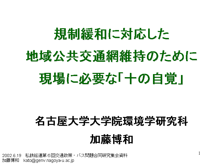 �^�C�g���u�K���ɘa�ɑΉ������n�������ʖԈێ��̂��߂Ɍ���ɕK�v�ȁw�\�̎��o�x�v