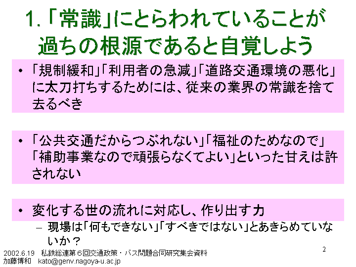 ���P�@�u�펯�v�ɂƂ���Ă��邱�Ƃ��߂��̍����ł���Ǝ��o���悤