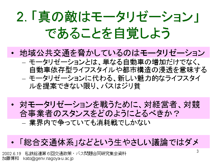 ���Q�@�u�^�̓G�̓��[�^���[�[�V�����v�ł��邱�Ƃ����o���悤