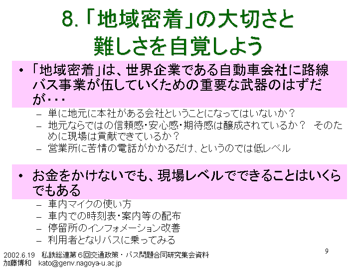 ���W�@�u�n�斧���v�̑�؂��Ɠ�������o���悤