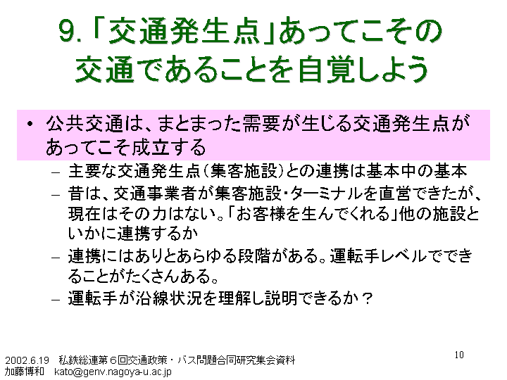 ���X�@�u��ʔ����_�v�����Ă����̌�ʂł��邱�Ƃ����o���悤