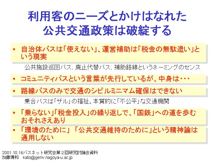 ���V�@���p�q�̃j�[�Y�Ƃ����͂Ȃꂽ������ʐ���͔j�]����