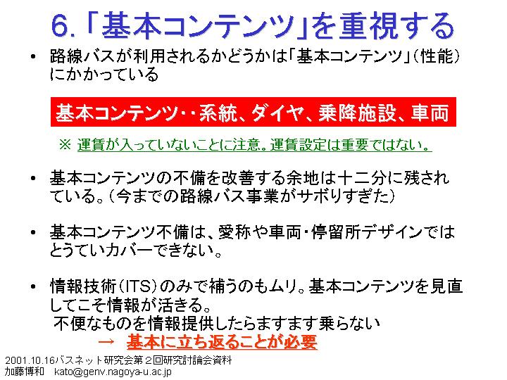 ���P�T�@��U���@�u��{�R���e���c�v���d������