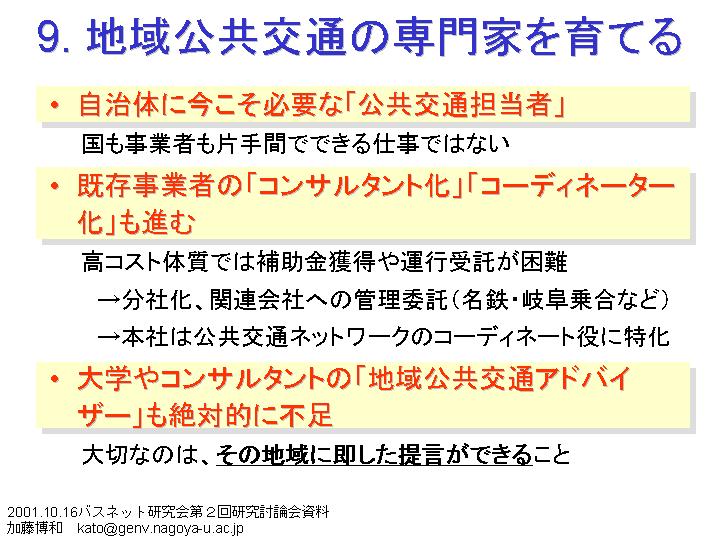 ���Q�P�@��X���@�n�������ʂ̐��Ƃ���Ă�