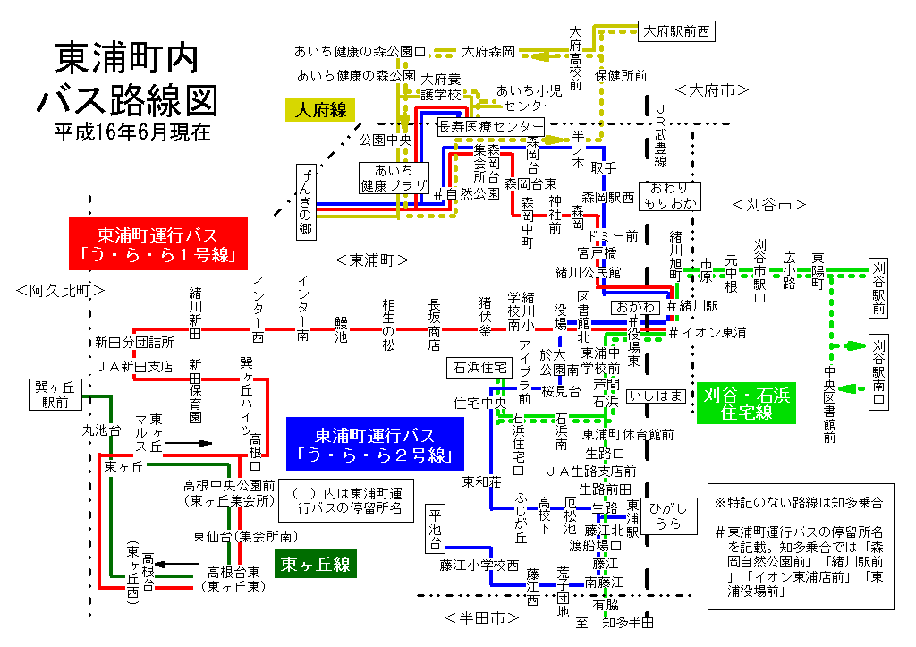 東浦町内 バス路線図（平成17年12月13日以前）