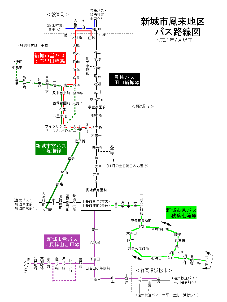 新城市鳳来地区 バス路線図（平成22年12月31日現在）