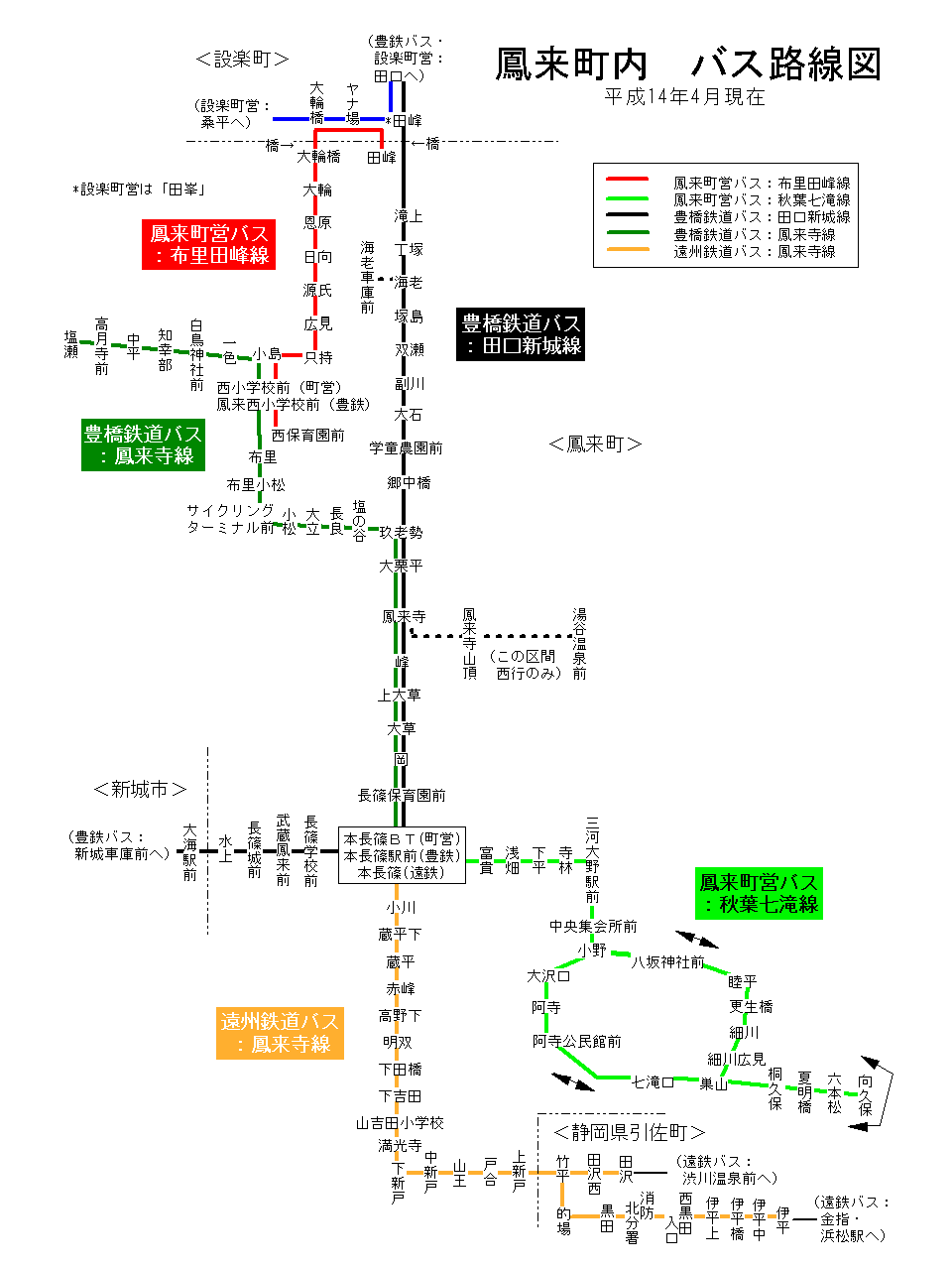 希少 平成22年 立川バス路線図 ポスター FNfhEqMaQAE8dx1.jpg