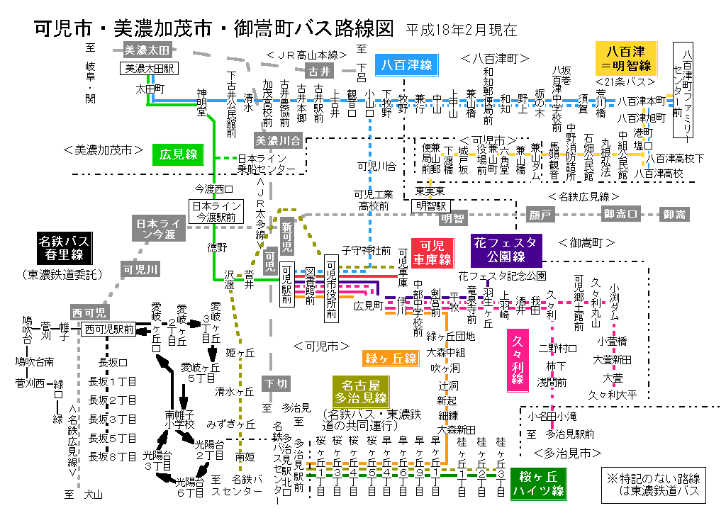 可児市・美濃加茂市・御嵩町内 バス路線図（平成18年3月31日まで）