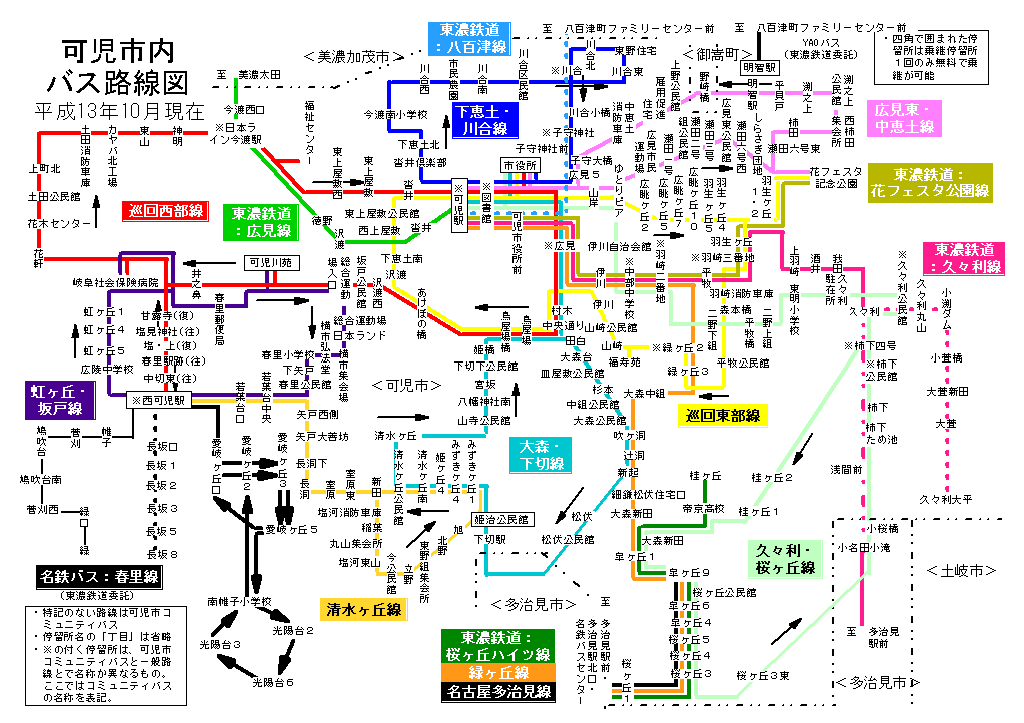 可児市内 バス路線図（平成12年10月1日～平成14年6月30日）