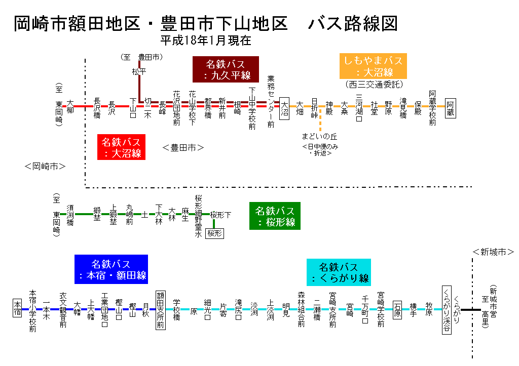 岡崎市額田地区・豊田市下山地区 バス路線図（平成18年3月31日まで）