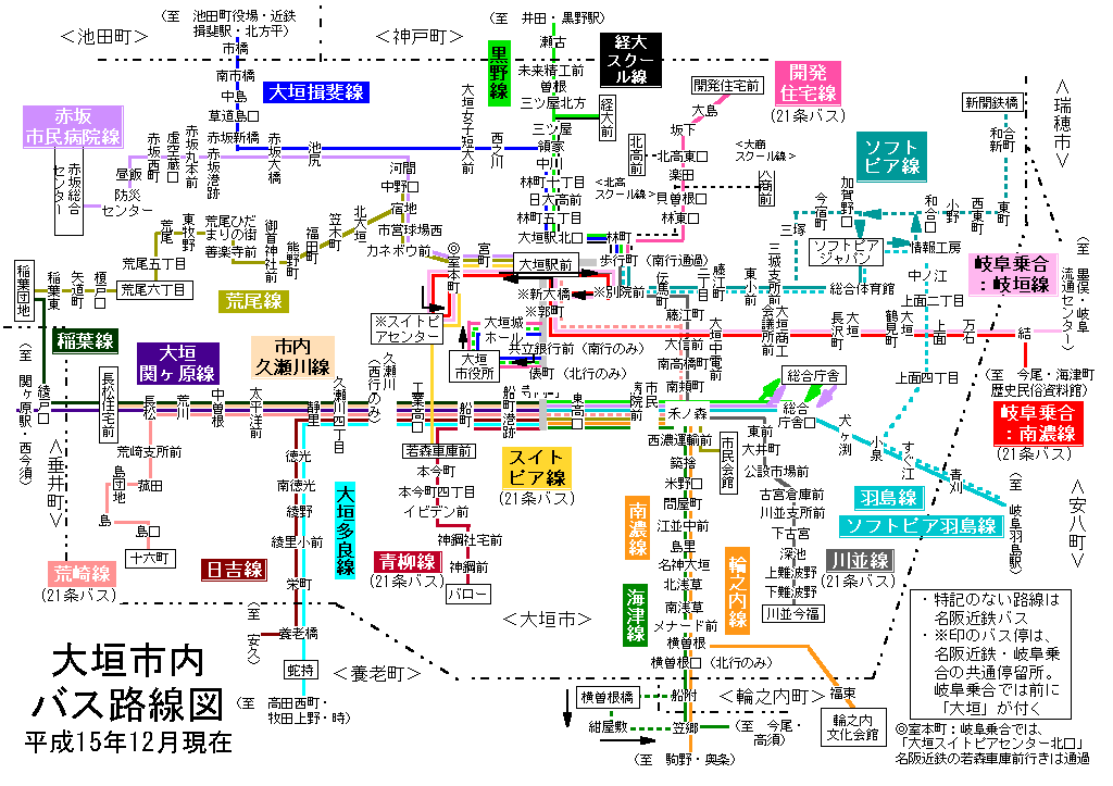 大垣市内 バス路線図（平成18年12月31日まで）