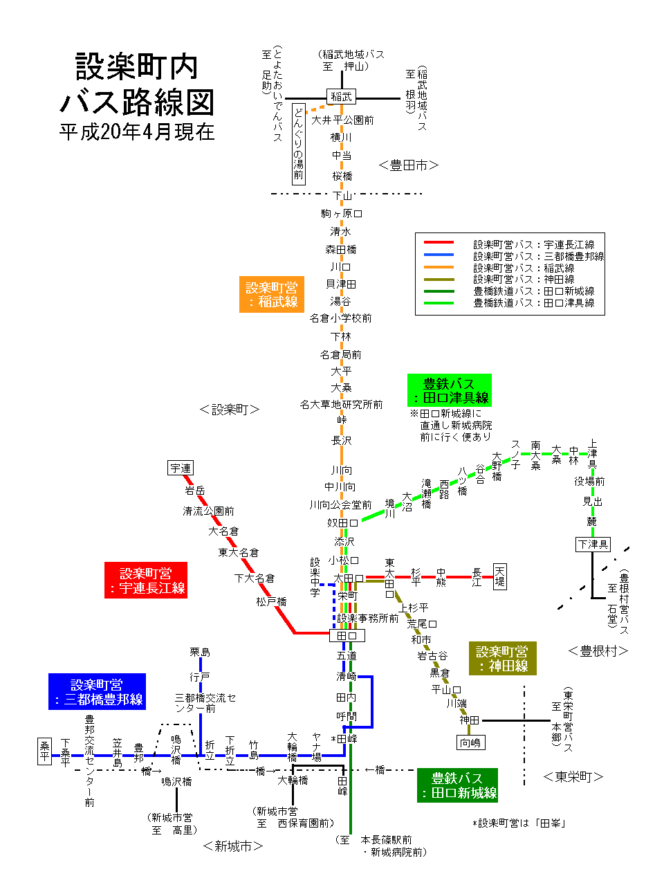希少 平成22年 立川バス路線図 ポスター 8月より2024年版ターミナル別路線図(ポケット版)の配布を開始