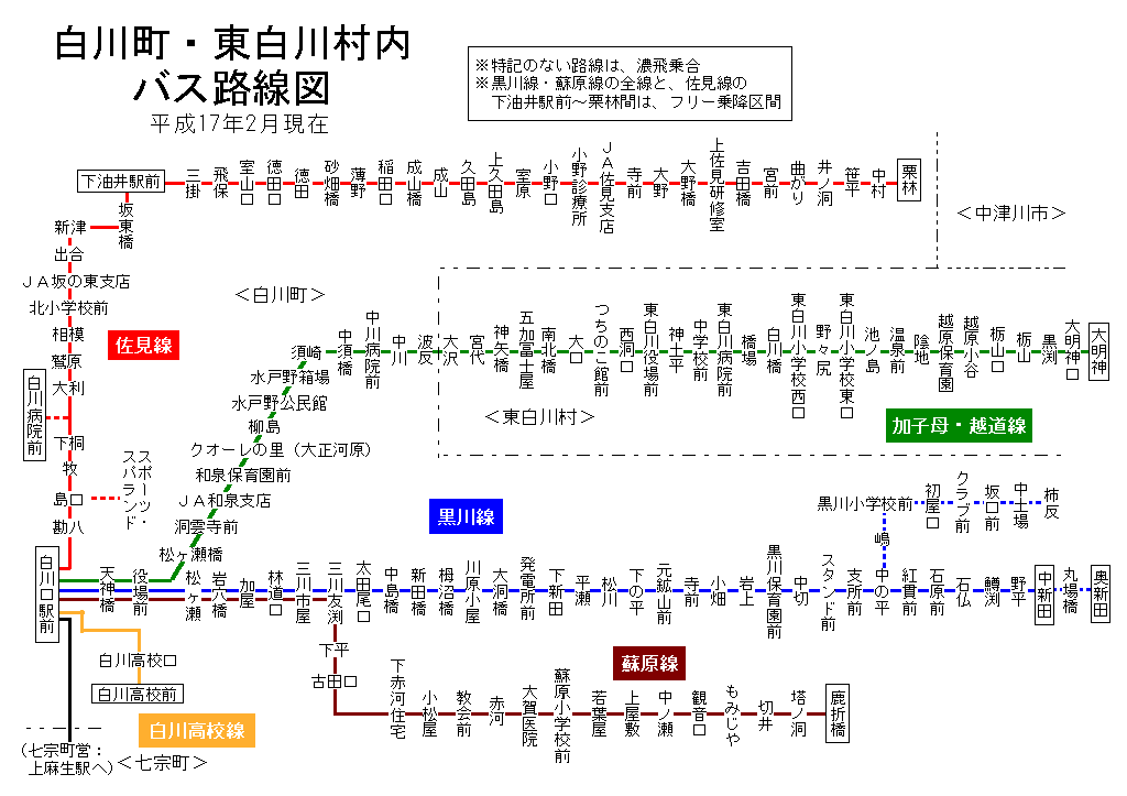 白川町・東白川村内 バス路線図（平成17年5月31日まで）